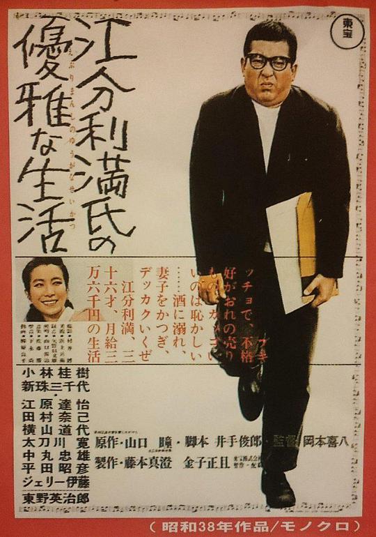 复仇者联盟4免在线观看影视海报