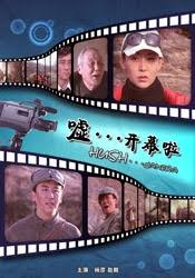 神马视频限制影视海报