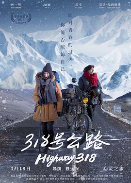 eeuus影院手机版影视海报