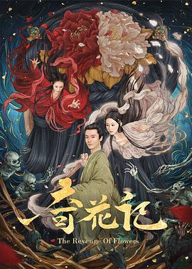 欧洲人和动物兽皇影视海报