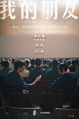 美腿丝袜视频影视海报