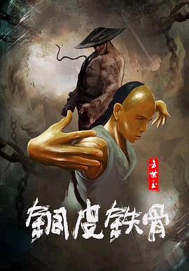 羽毛影视海报