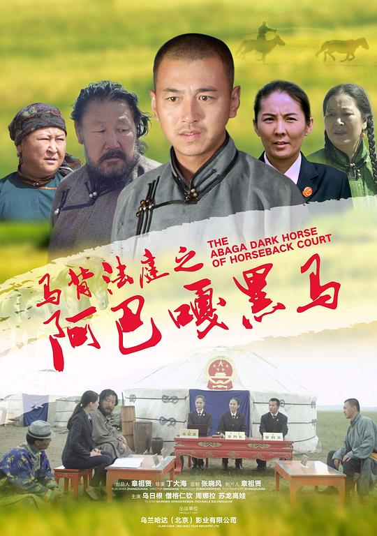 亚洲高清线视频影视海报