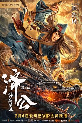 gaychina影视海报