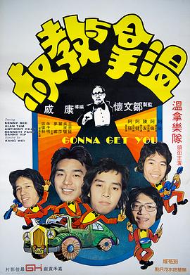 南城有雨影视海报