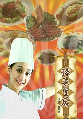 新葫芦兄弟全集免费影视海报