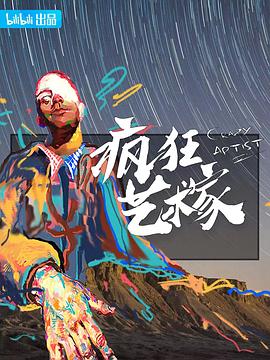 db是什么意思影视海报