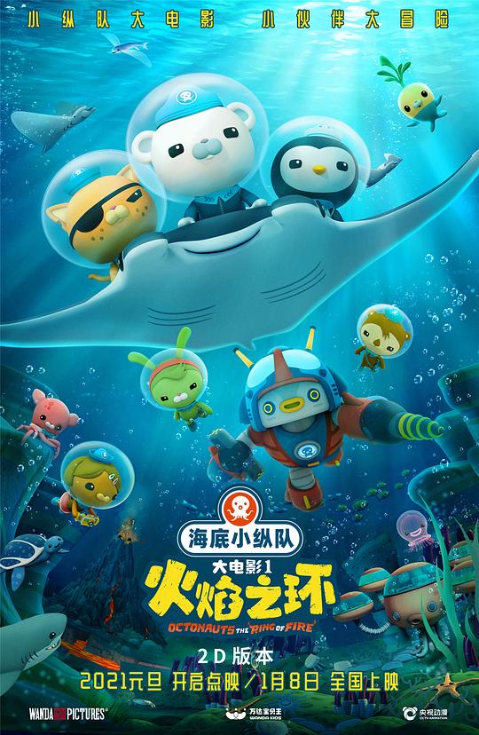超级色的短篇小说影视海报