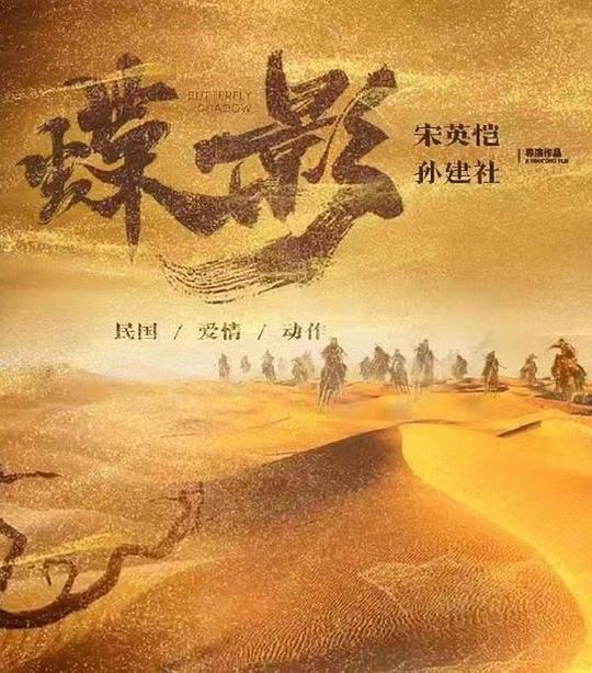 350pao强力打造免费基地影视海报