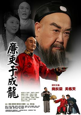 夜半无人尸语时在线看影视海报