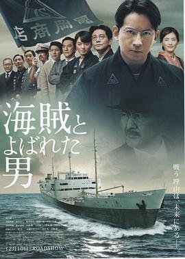 海王在线高清在线观看影视海报