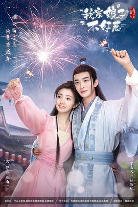 麦冬图片大全影视海报