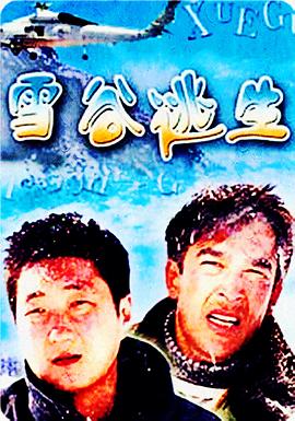97理论典电影院免费影视海报