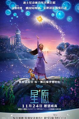 香港地影视海报