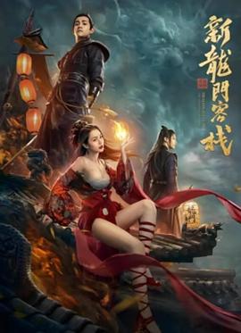 首播网官网影视海报