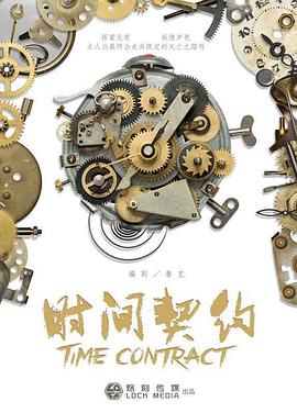 终于征服了师母叶婉秋影视海报