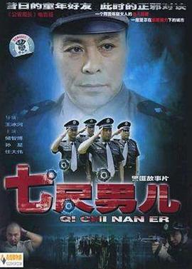 91原创自拍达人申请区影视海报