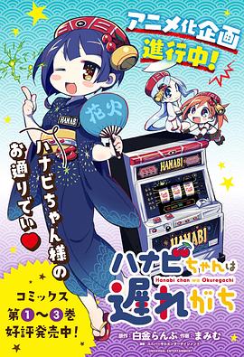 烟袋斜街10号11集影视海报