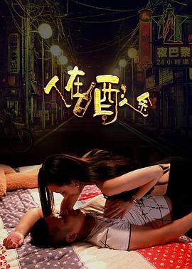 电影迅雷下载网站影视海报