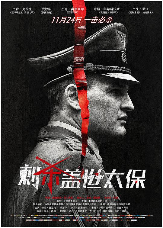 非会员免费体验区60秒影视海报