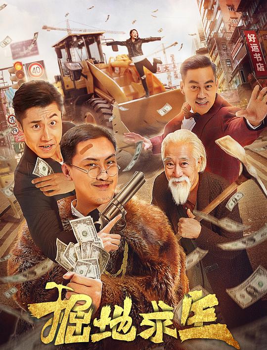 魔装学园动漫免费观看影视海报
