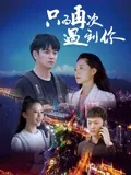 running2012影视海报