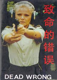 大冰小将影视海报