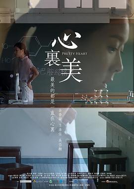 延禧攻略70集百度云盘影视海报