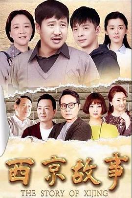 穿越无限位面斗破影视海报