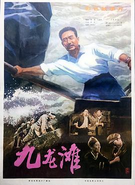 中国熊猫2影视海报