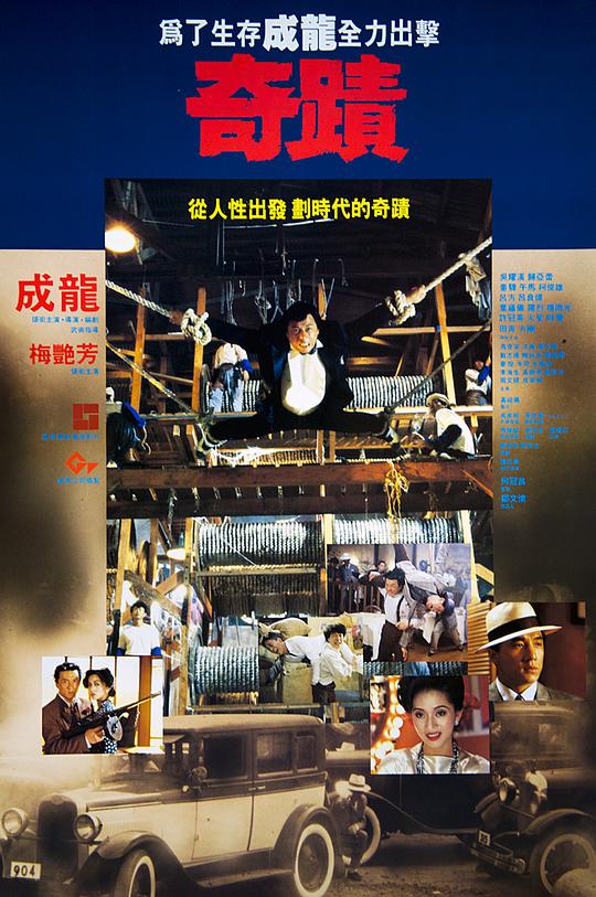 淘精影视海报