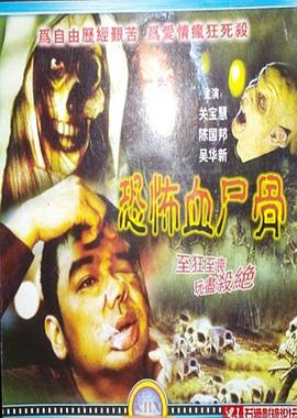 周星驰演员影视海报
