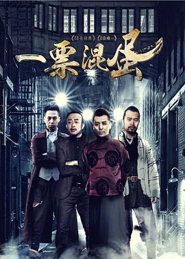 逍遥寻秦传影视海报