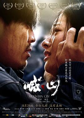 chinese teen tube影视海报