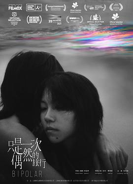 咕噜美人鱼影视海报