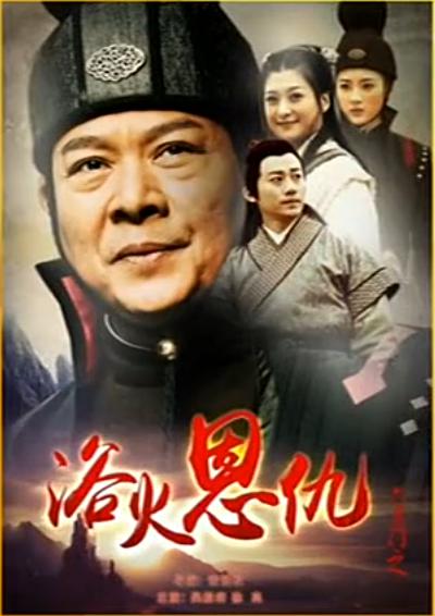 万家楼家庭影院影视海报
