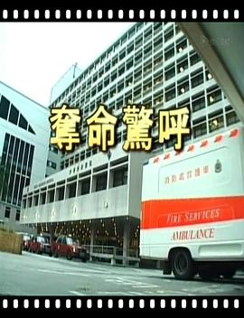 纸巾深夜内衣福视频影视海报