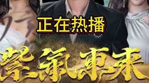 黑衣人影视海报