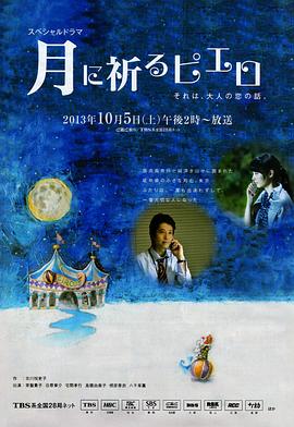 边缘日记免费观看影视海报