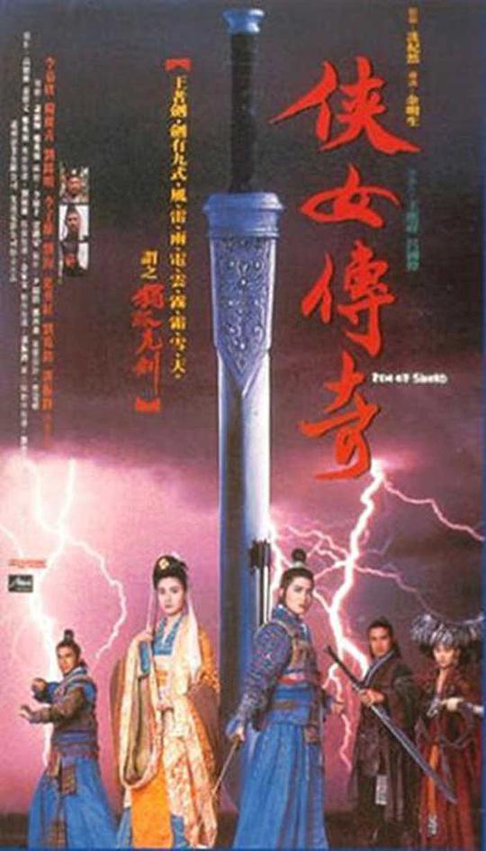 百度云gv资源分享2017影视海报