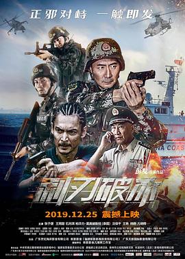 琪琪影院2019手机版影视海报