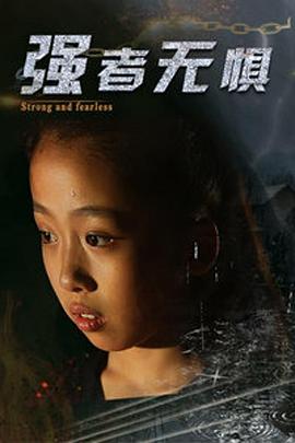 韩国《坏小子》完整版影视海报