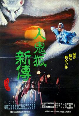 色情书网免费阅读影视海报