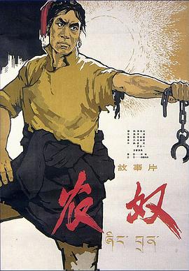 真剑者影视海报