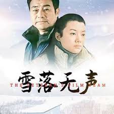 大丫鬟影视海报