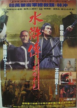 番茄直播安卓版下载影视海报